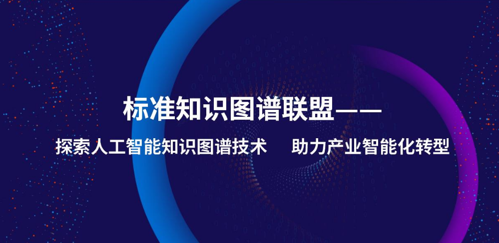 中國電子技術(shù)標準化研究院標準創(chuàng)新服務(wù)中心副主任張明英一行赴北京中奧調(diào)研交流