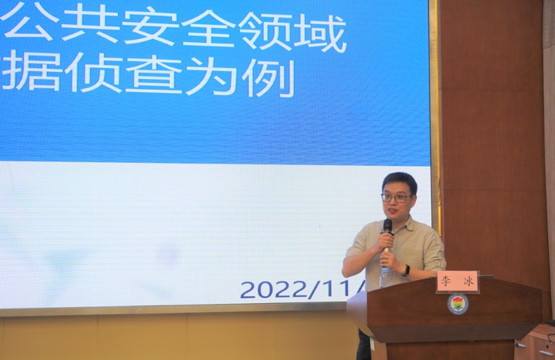 人工智能高研班開講！